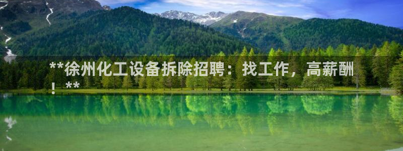 新航娱乐扣款详情