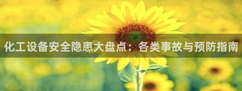新航娱乐的背景和历史背景是什么
