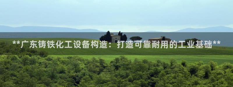 新航娱乐集团最新消息官网