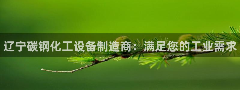 新航娱乐扣费是什么费用啊多少钱