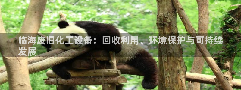新航娱乐app最新版本更新内容在哪