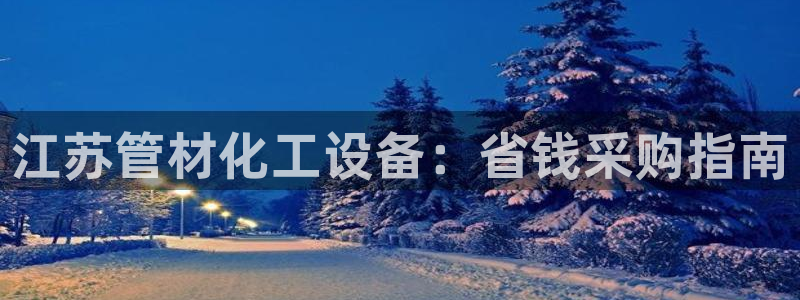 新航娱乐app最新版本更新内容在哪里