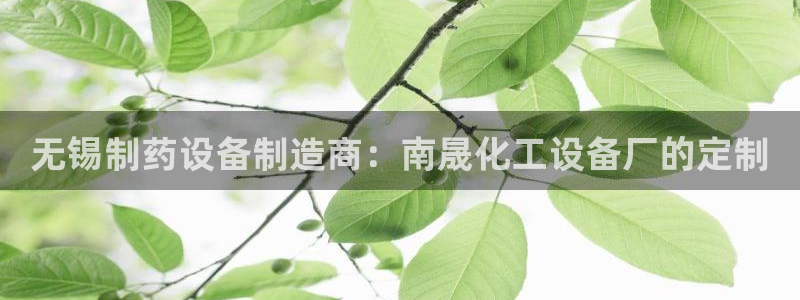 新航娱乐的股东名单和背景介绍