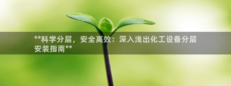 新航娱乐扣款后还能重新扣吗怎么操作