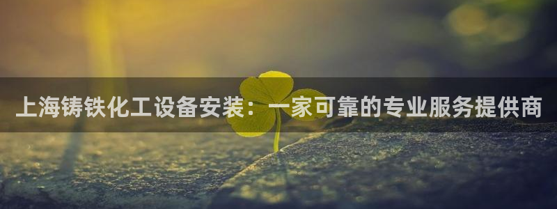 新航娱乐的创始人是谁呀