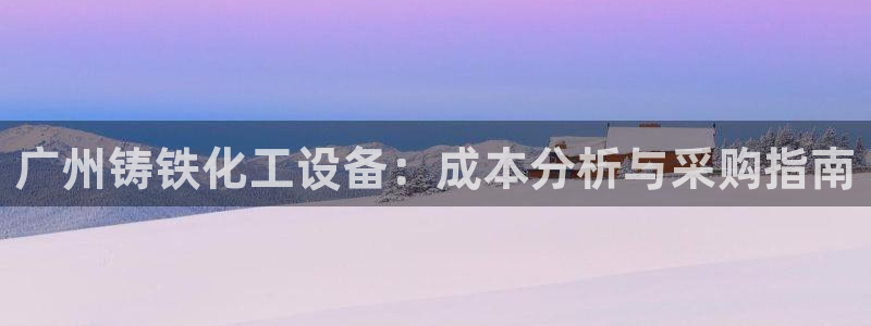 新航娱乐的创始人简介图片