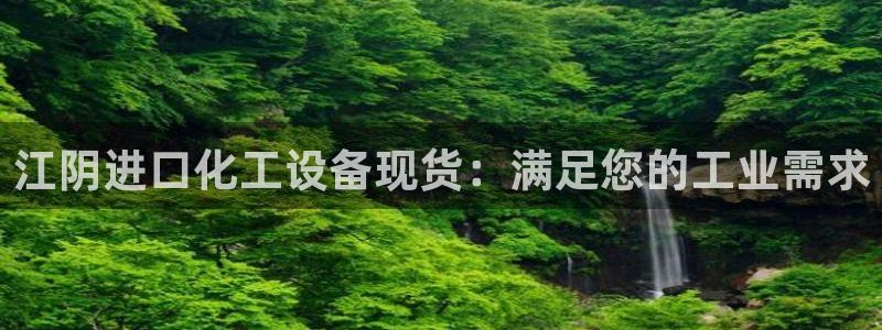 新航娱乐扣费是什么费用啊多少钱