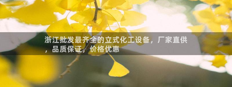 新航娱乐背后的老板