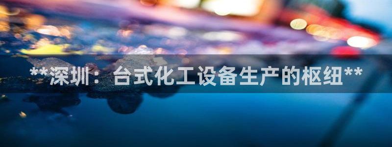 新航娱乐扣费是什么费用啊