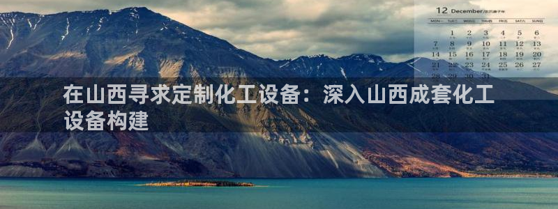 新航娱乐扣款怎么退款