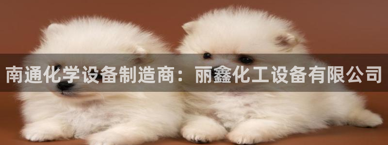 新航娱乐扣款7IIII会怎样