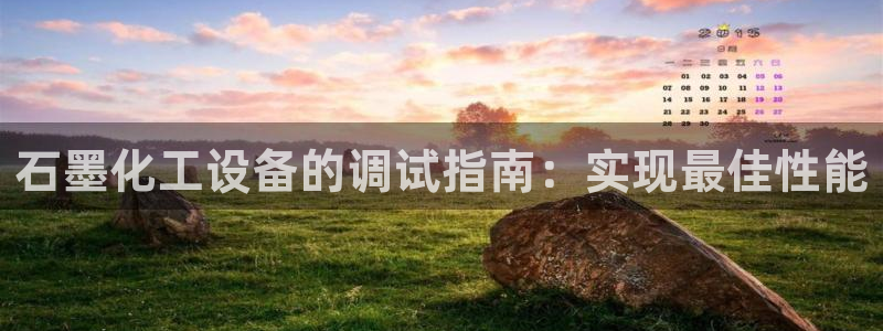 新航娱乐的会员权益与保障