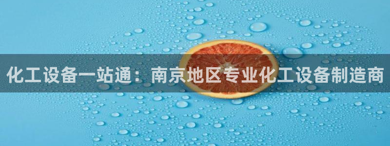 新航娱乐平台登录蒋渭水