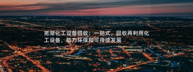 新航娱乐总代理是谁