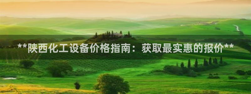 新航娱乐直开.中国最新版本更新内容