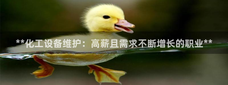 新航娱乐官网下载安装