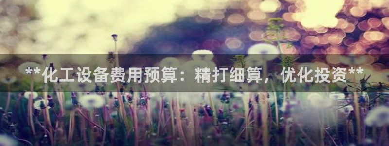 新航娱乐的员工工资福利及待遇怎么样