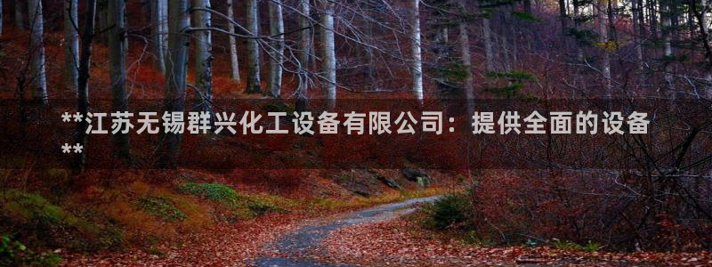 新航娱乐官网最新版本更新内容下载