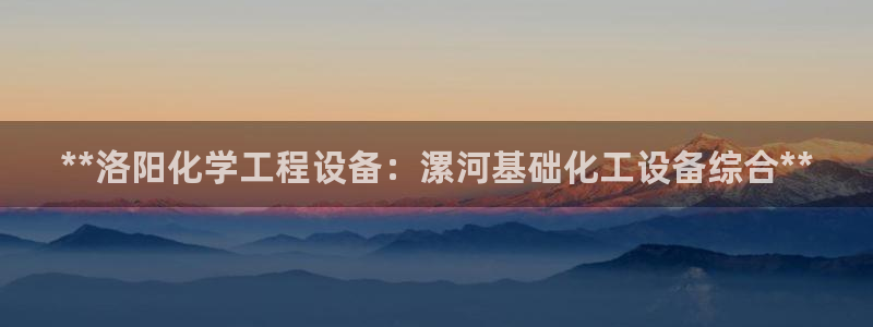 新航娱乐扣款7IIII处罚规定