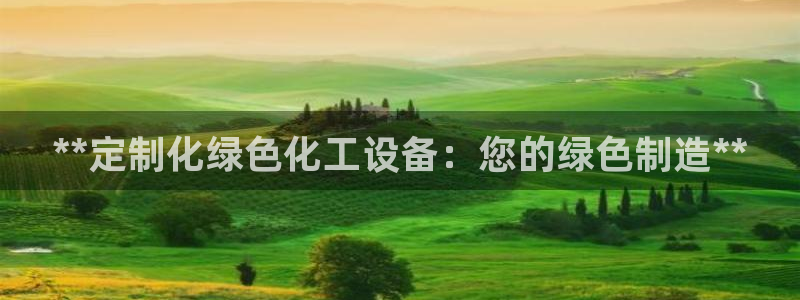 新航娱乐的背景和历史背景分析