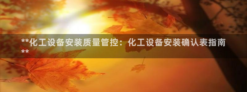 新航娱乐扣费是什么费用
