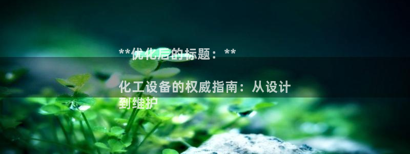 新航娱乐app手机版特色功能介绍在哪