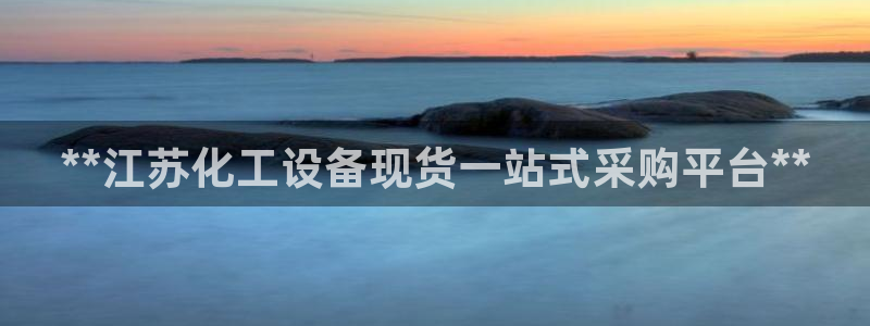 新航娱乐的创始人简介