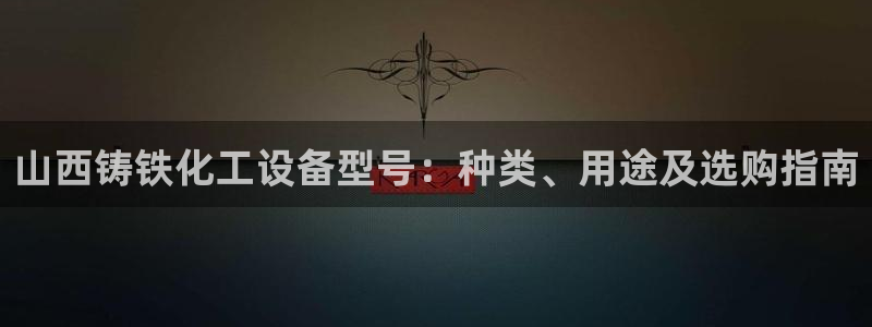 新航娱乐公司扣费流程详解视频下载