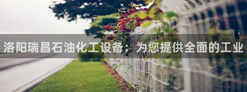 新航娱乐app最新版本更新内容介绍大全