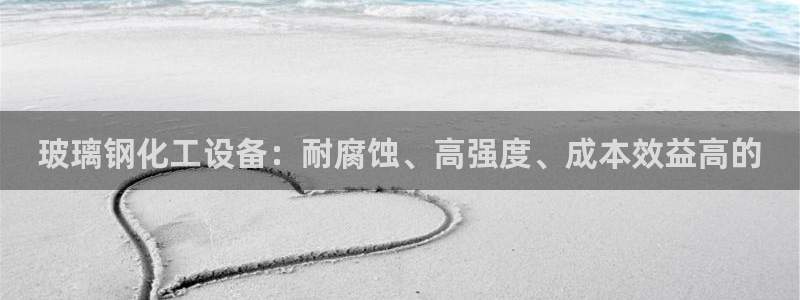 新航娱乐的会员权益与保障