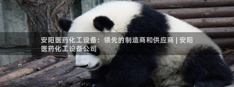 新航娱乐扣款7IIII处罚规定