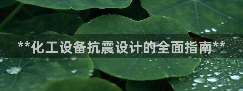 新航娱乐app手机版官网