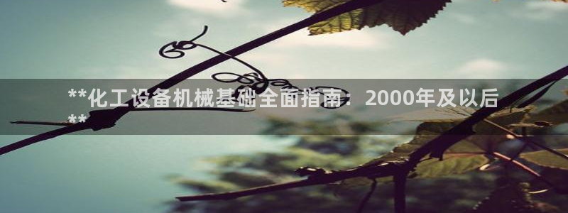 新航娱乐平台登录蒋渭水