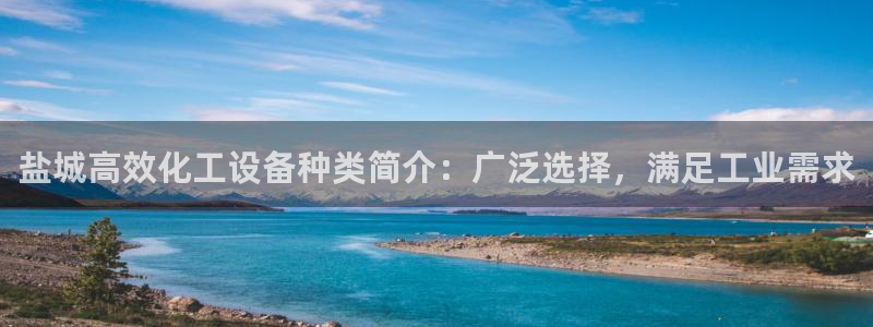 新航娱乐app手机版官网