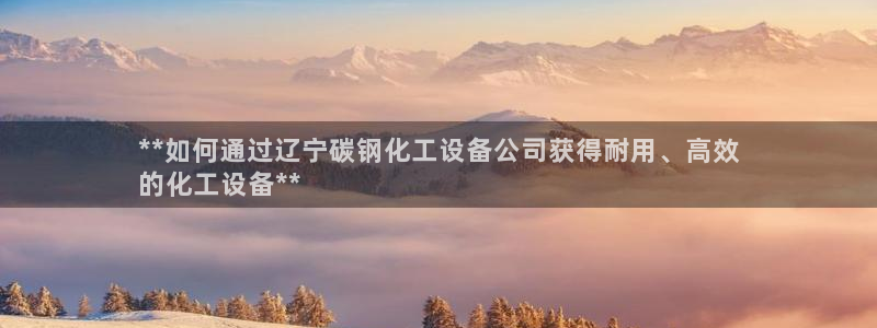 新航娱乐app官方免费下载安装