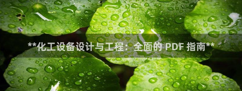 新航娱乐app手机版官网下载安装
