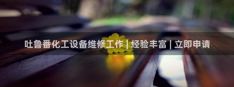 新航娱乐倒闭了吗知乎文章