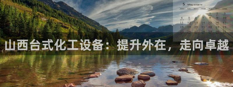 新航娱乐集团最新消息今天