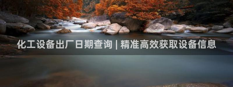 新航娱乐直开.中国手机版安卓版介绍
