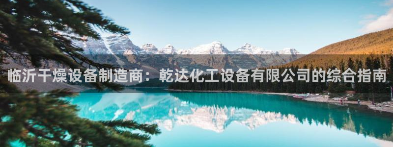 新航娱乐的最新版本更新内容