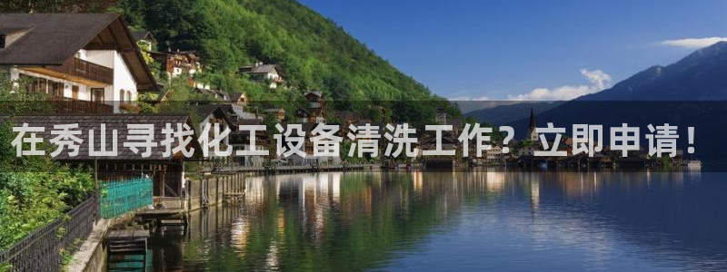 新航娱乐的背景和历史背景介绍