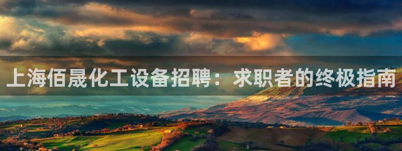 新航娱乐集团最新消息