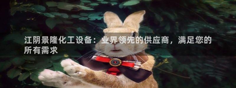 新航娱乐公司扣费流程详解视频大全