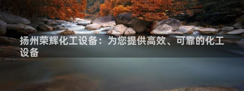 新航娱乐的创始人背景是谁