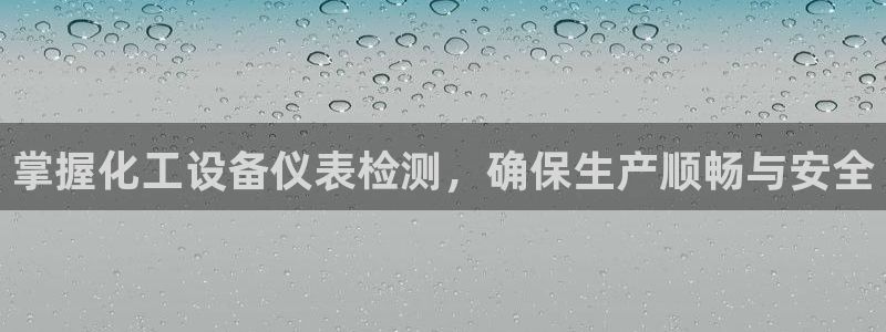 新航娱乐的员工工资福利及待遇如何
