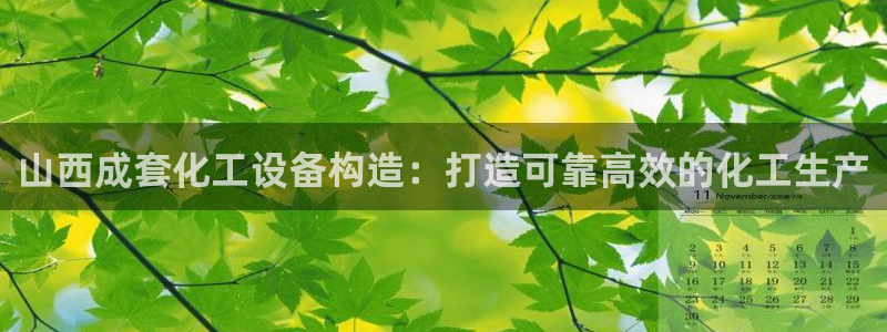 新航娱乐官网最新版本更新内容下载