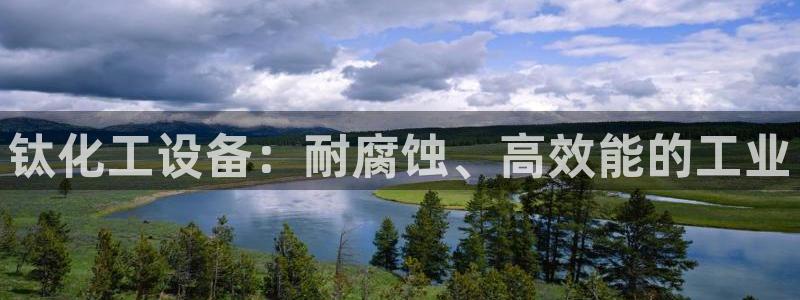 新航娱乐合法吗