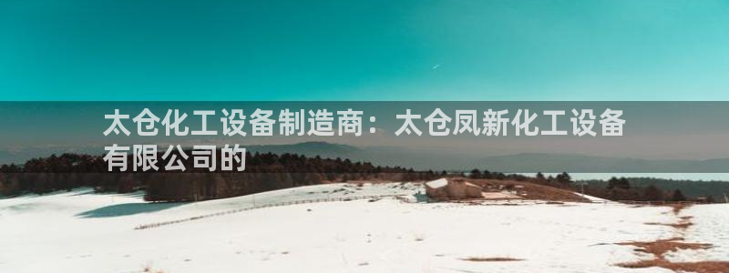 新航娱乐官网最新版本更新内容下载