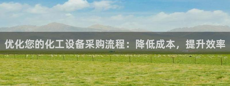 新航娱乐app官方免费下载安卓