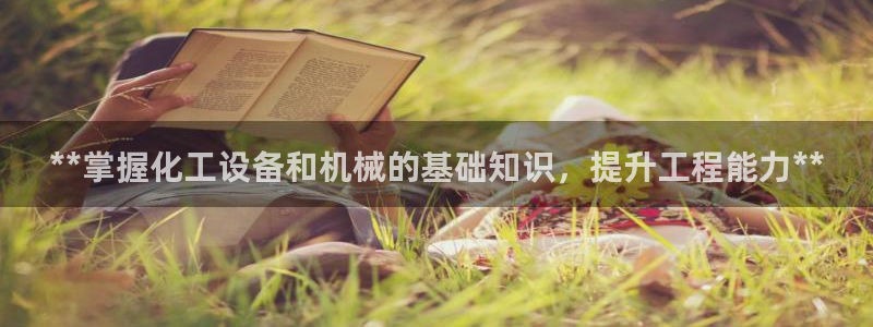 新航娱乐的员工工资福利及待遇如何